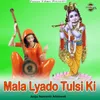 Mala Lyado Tulsi Ki